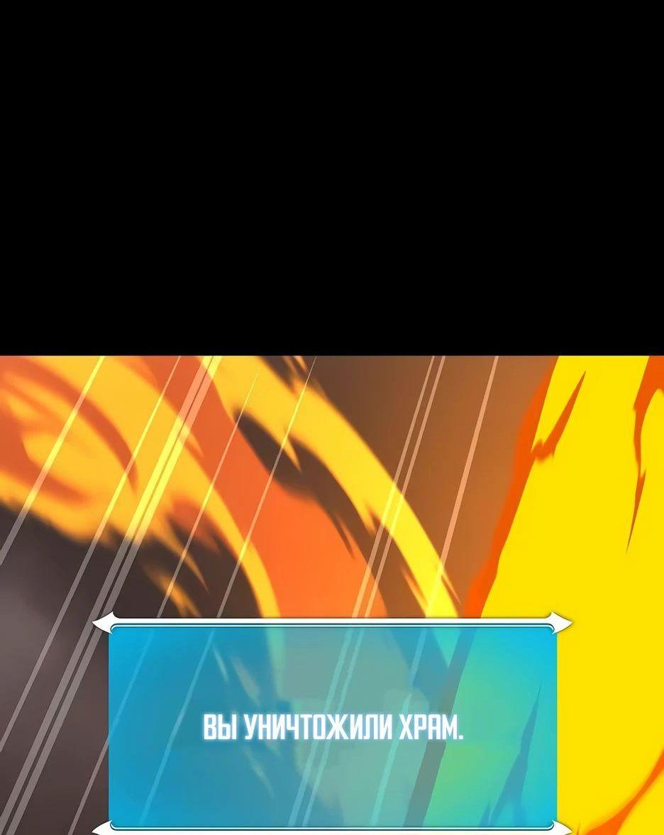 Манга BJ-Архимаг - Глава 122 Страница 61