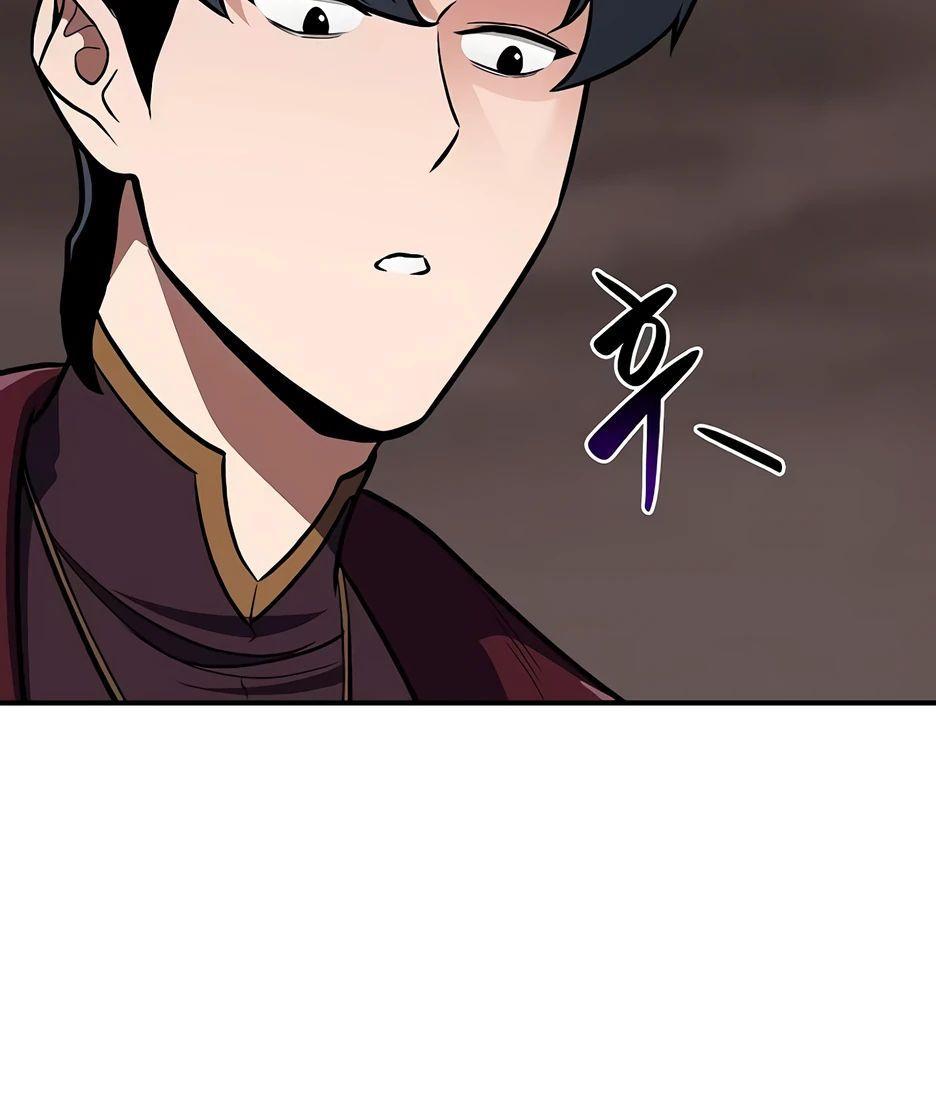 Манга BJ-Архимаг - Глава 122 Страница 77