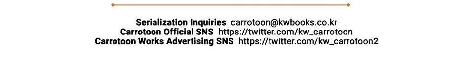 Манга BJ-Архимаг - Глава 121 Страница 97