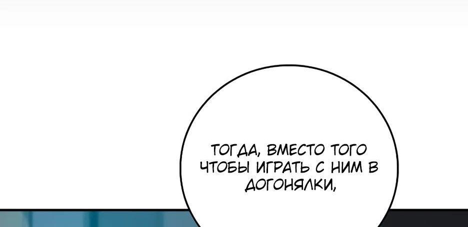 Манга BJ-Архимаг - Глава 121 Страница 7