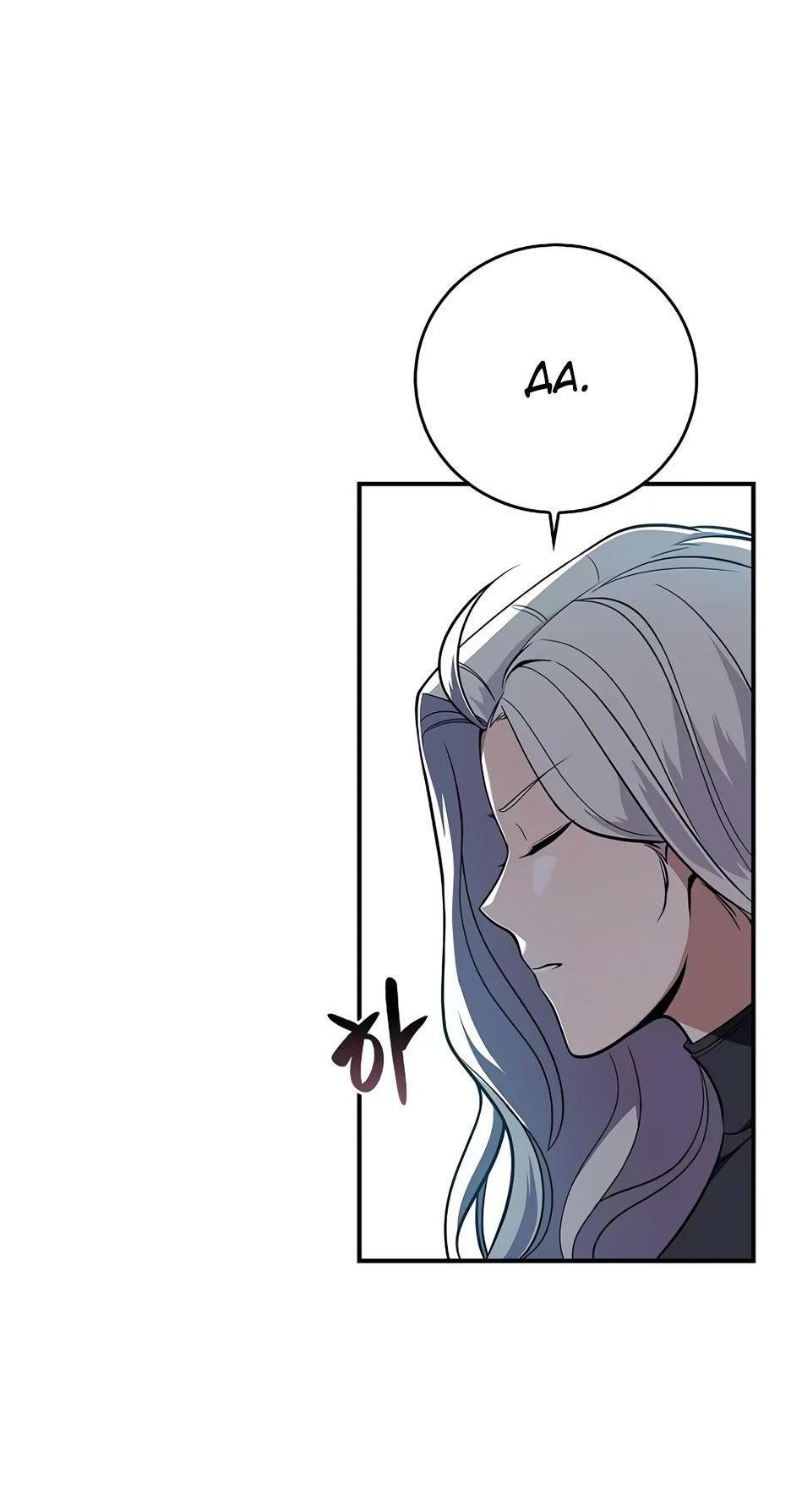 Манга BJ-Архимаг - Глава 121 Страница 2