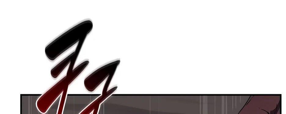 Манга BJ-Архимаг - Глава 121 Страница 54