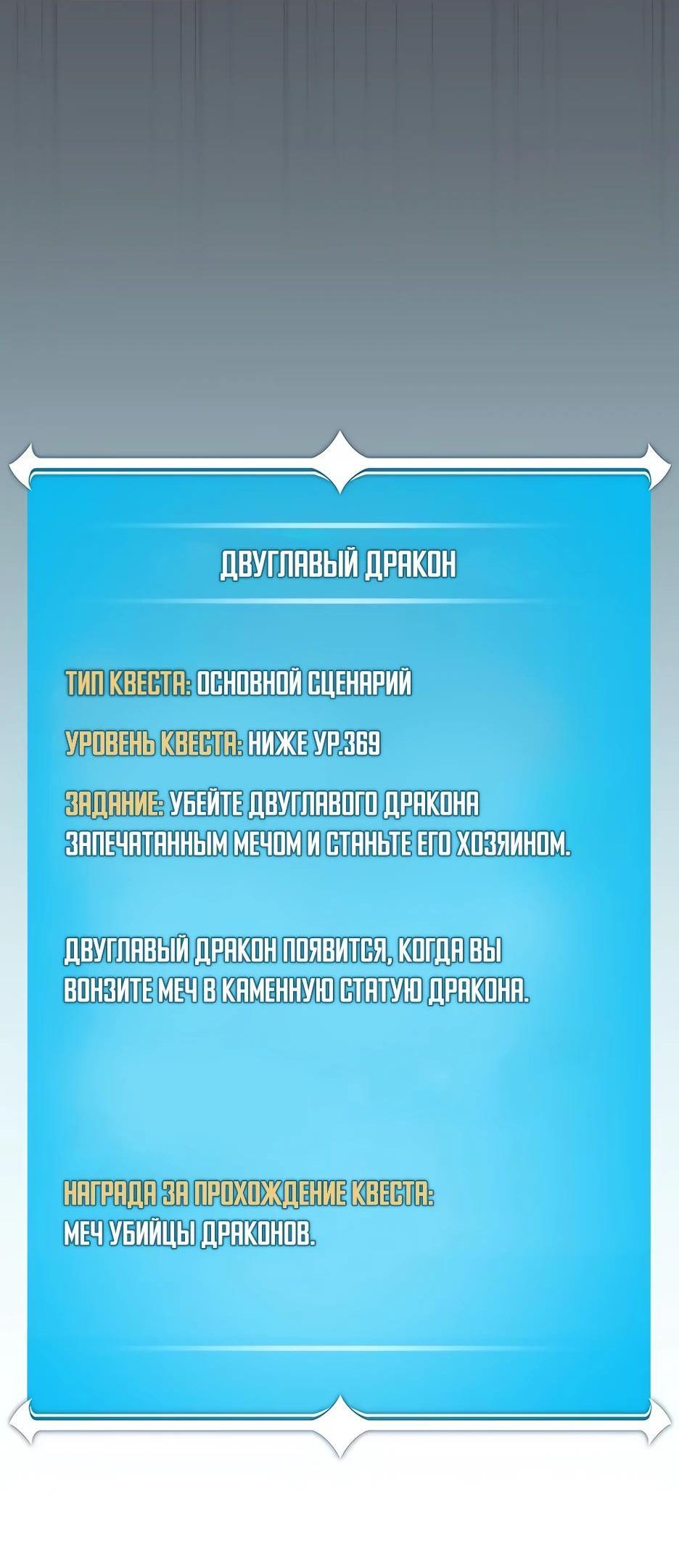 Манга BJ-Архимаг - Глава 123 Страница 21