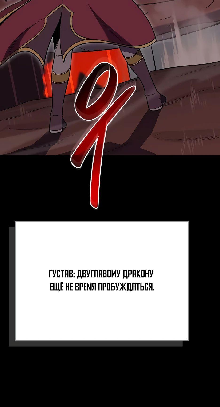 Манга BJ-Архимаг - Глава 123 Страница 27