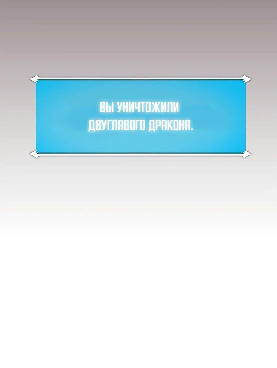 Манга BJ-Архимаг - Глава 124 Страница 3