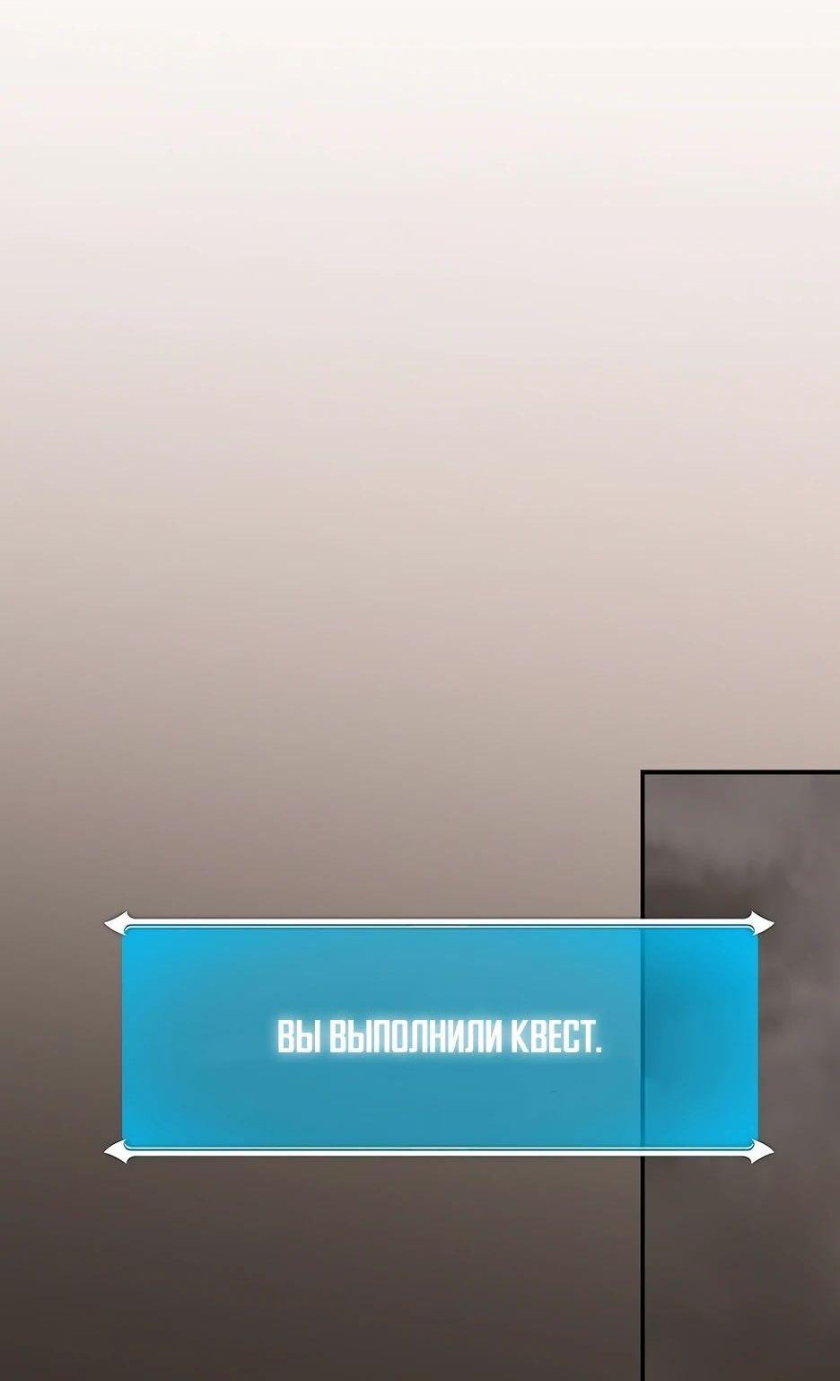 Манга BJ-Архимаг - Глава 124 Страница 6