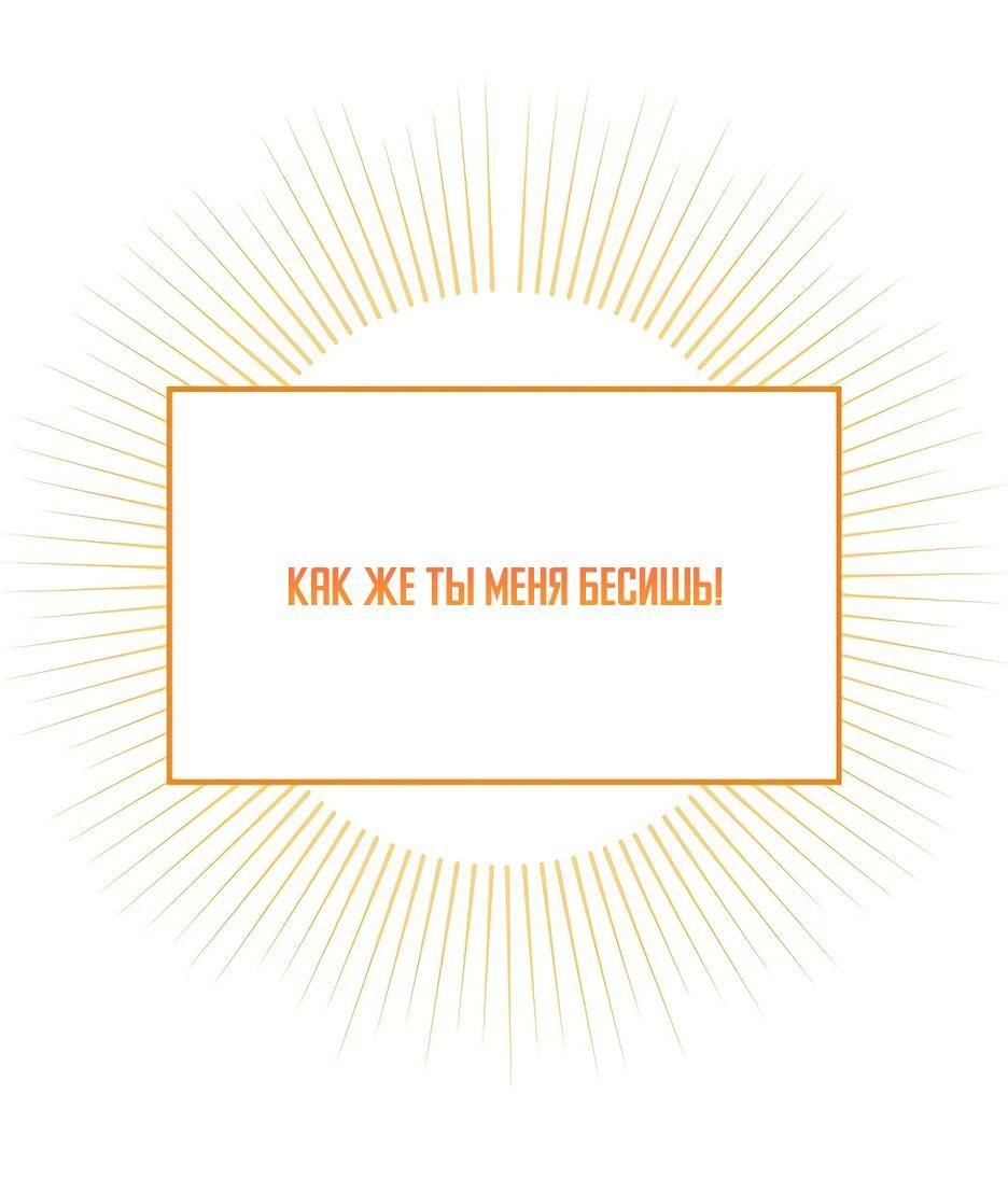 Манга BJ-Архимаг - Глава 124 Страница 25