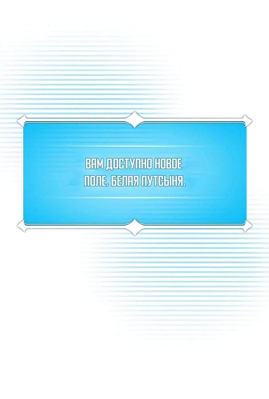 Манга BJ-Архимаг - Глава 124 Страница 35