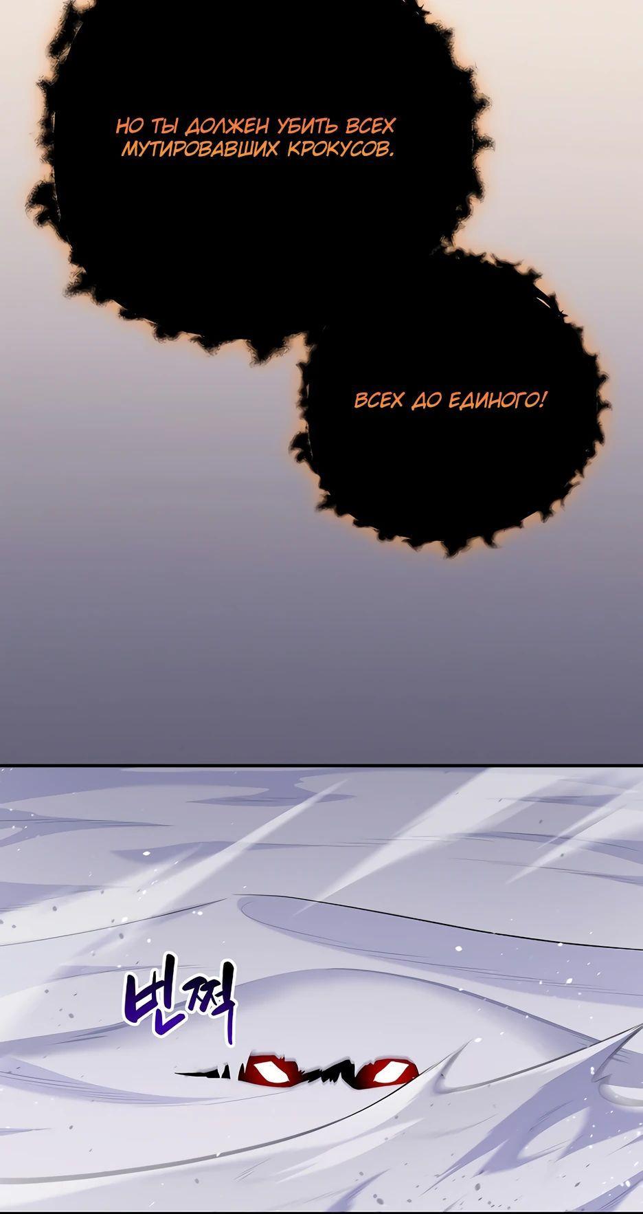 Манга BJ-Архимаг - Глава 124 Страница 37