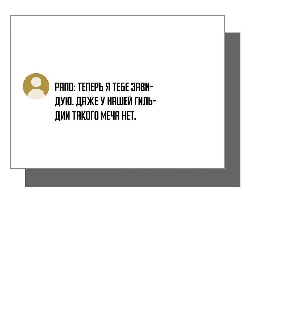 Манга BJ-Архимаг - Глава 124 Страница 11