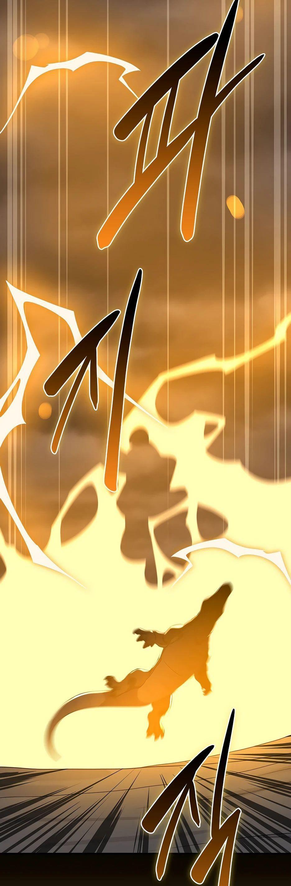 Манга BJ-Архимаг - Глава 125 Страница 56