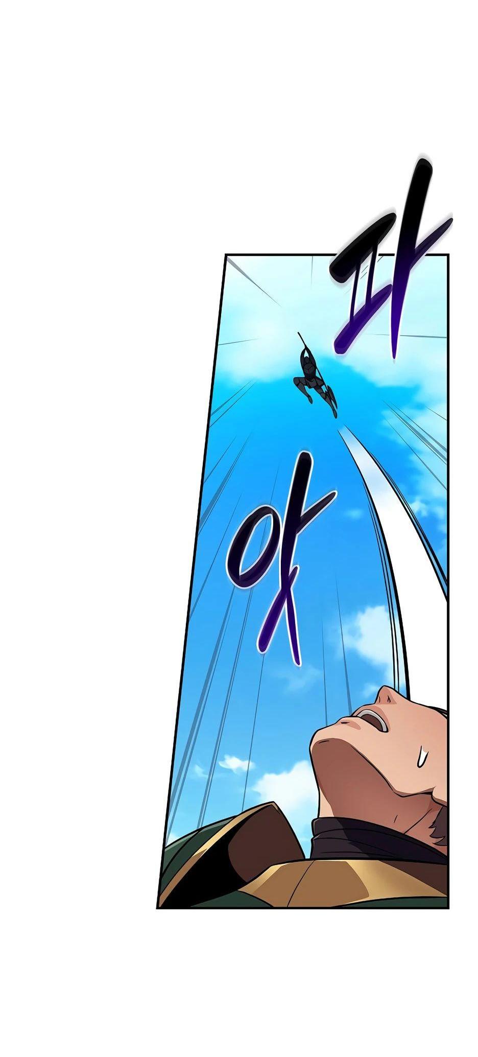 Манга BJ-Архимаг - Глава 125 Страница 14