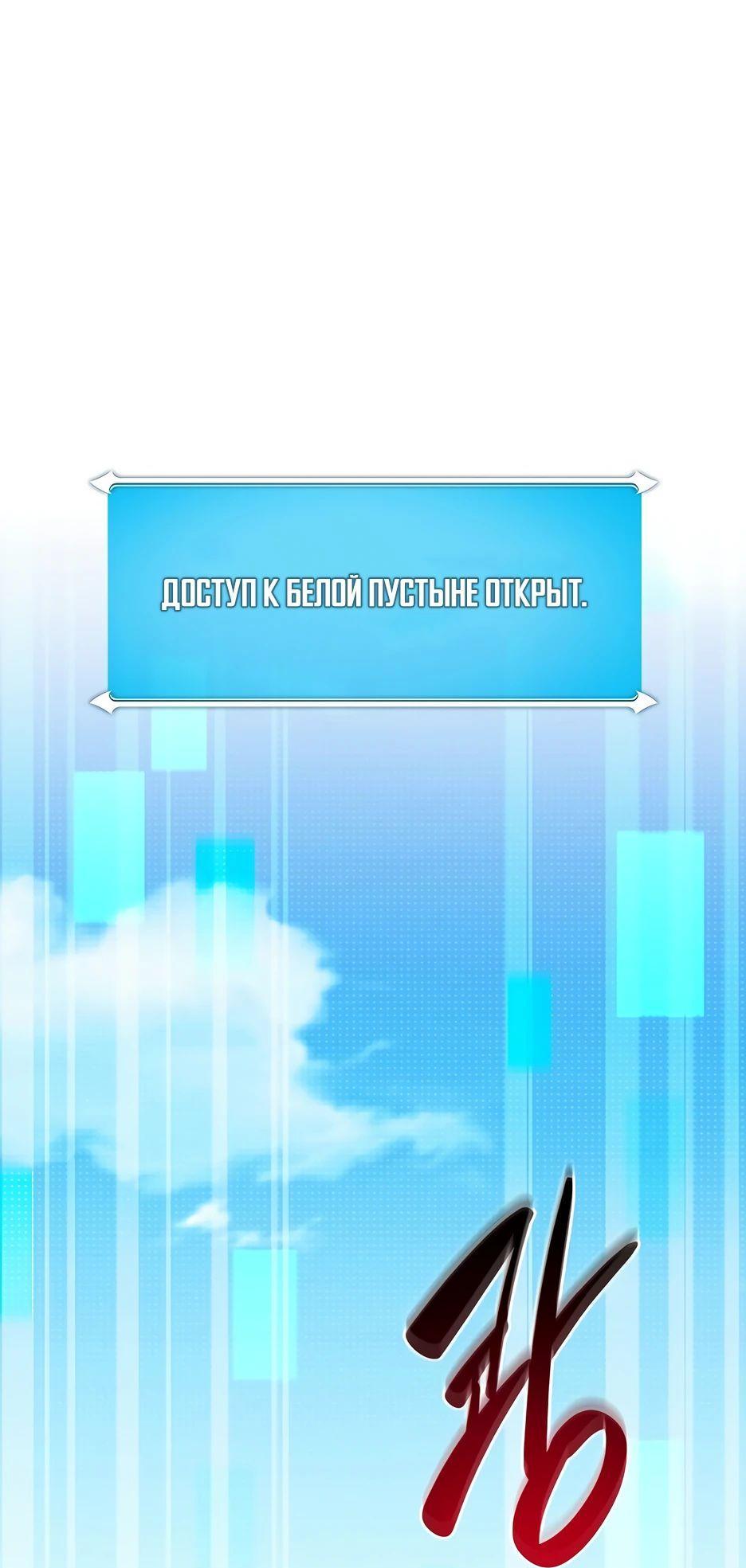 Манга BJ-Архимаг - Глава 125 Страница 1