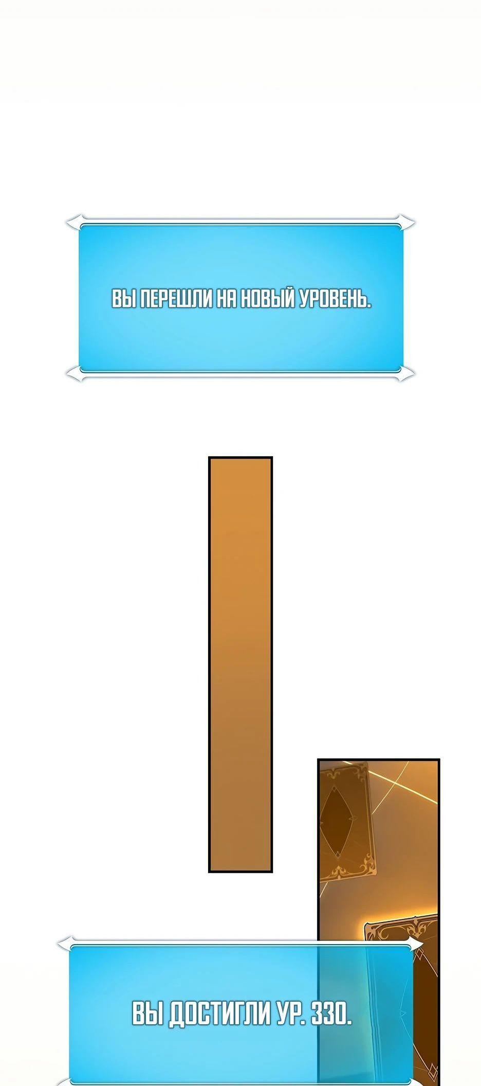 Манга BJ-Архимаг - Глава 125 Страница 50