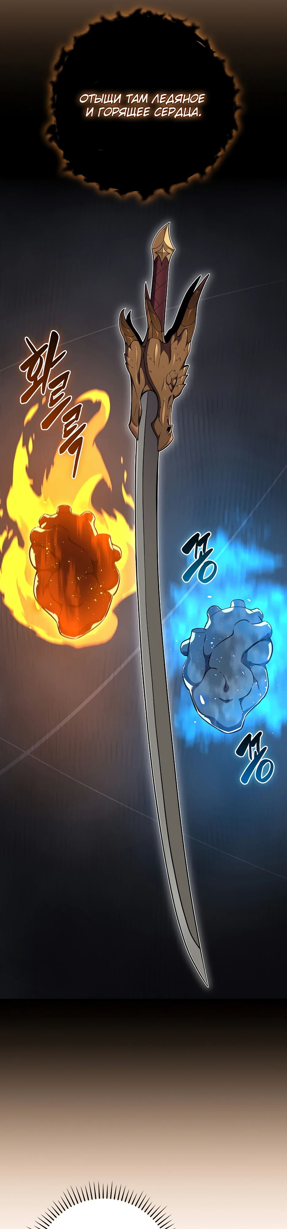 Манга BJ-Архимаг - Глава 126 Страница 21