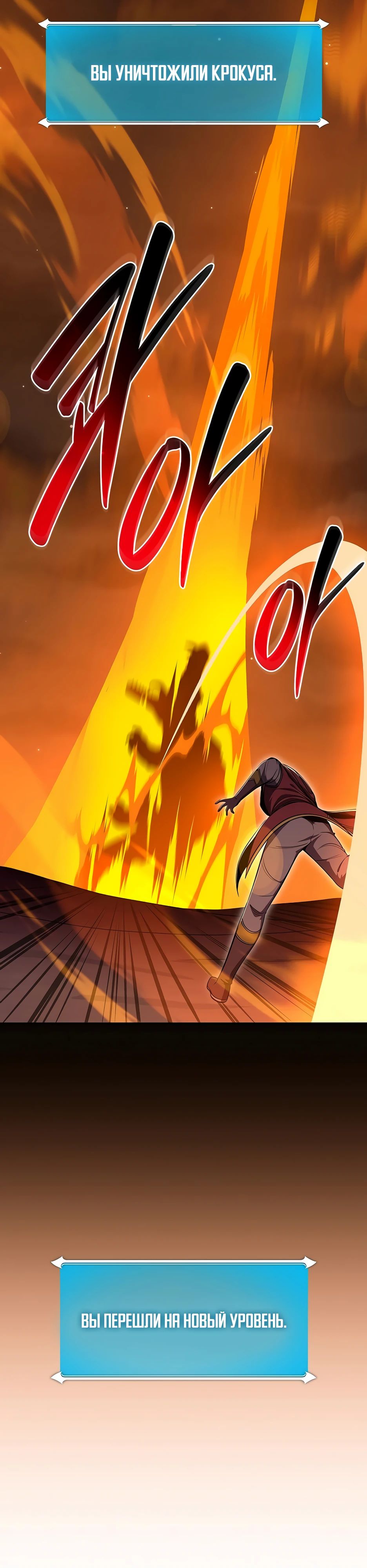 Манга BJ-Архимаг - Глава 126 Страница 17