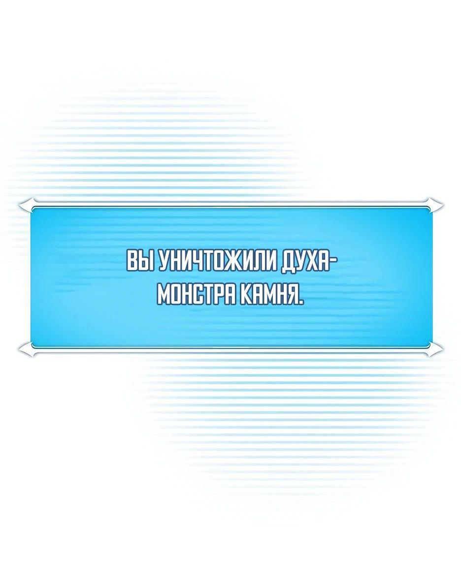 Манга BJ-Архимаг - Глава 127 Страница 94