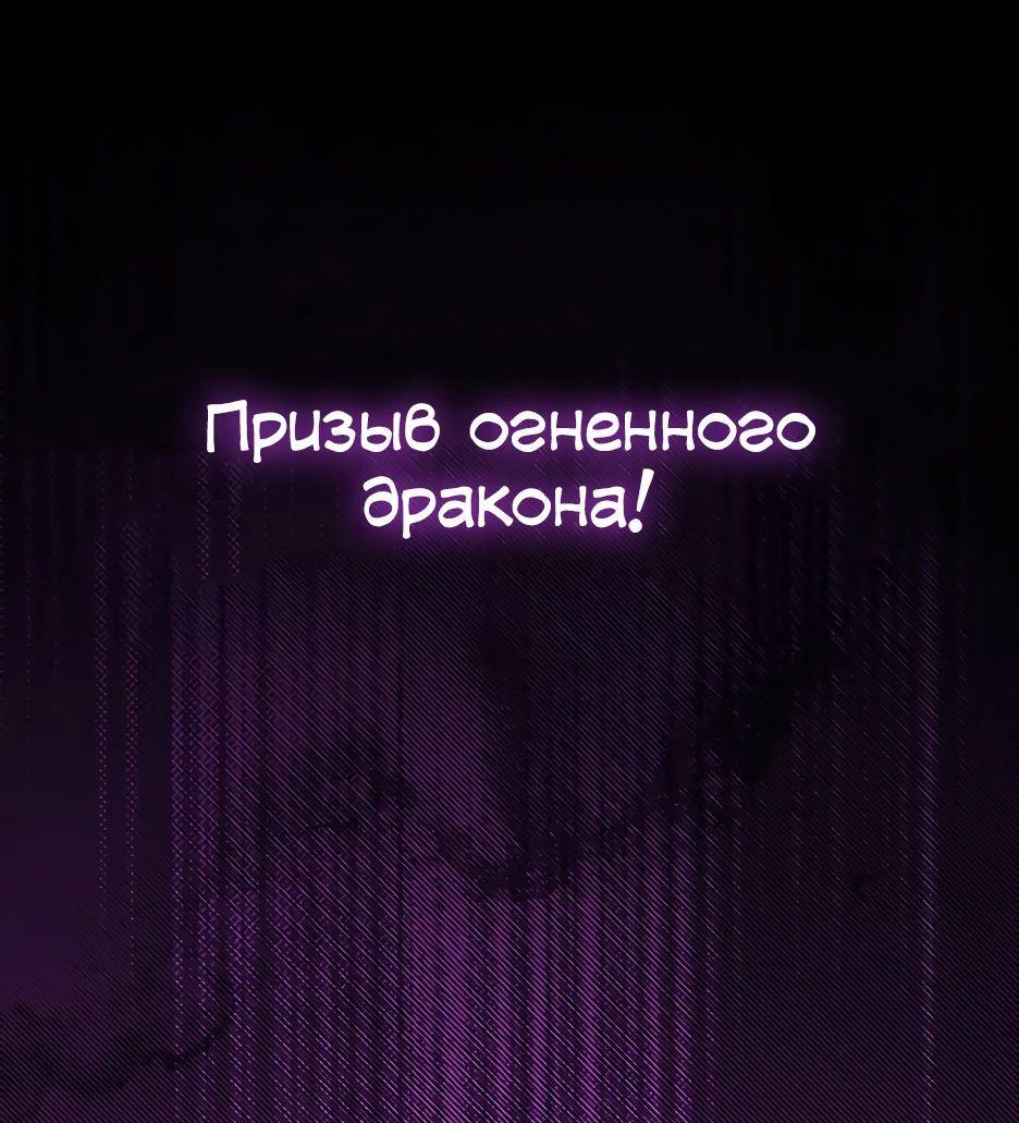 Манга BJ-Архимаг - Глава 127 Страница 84