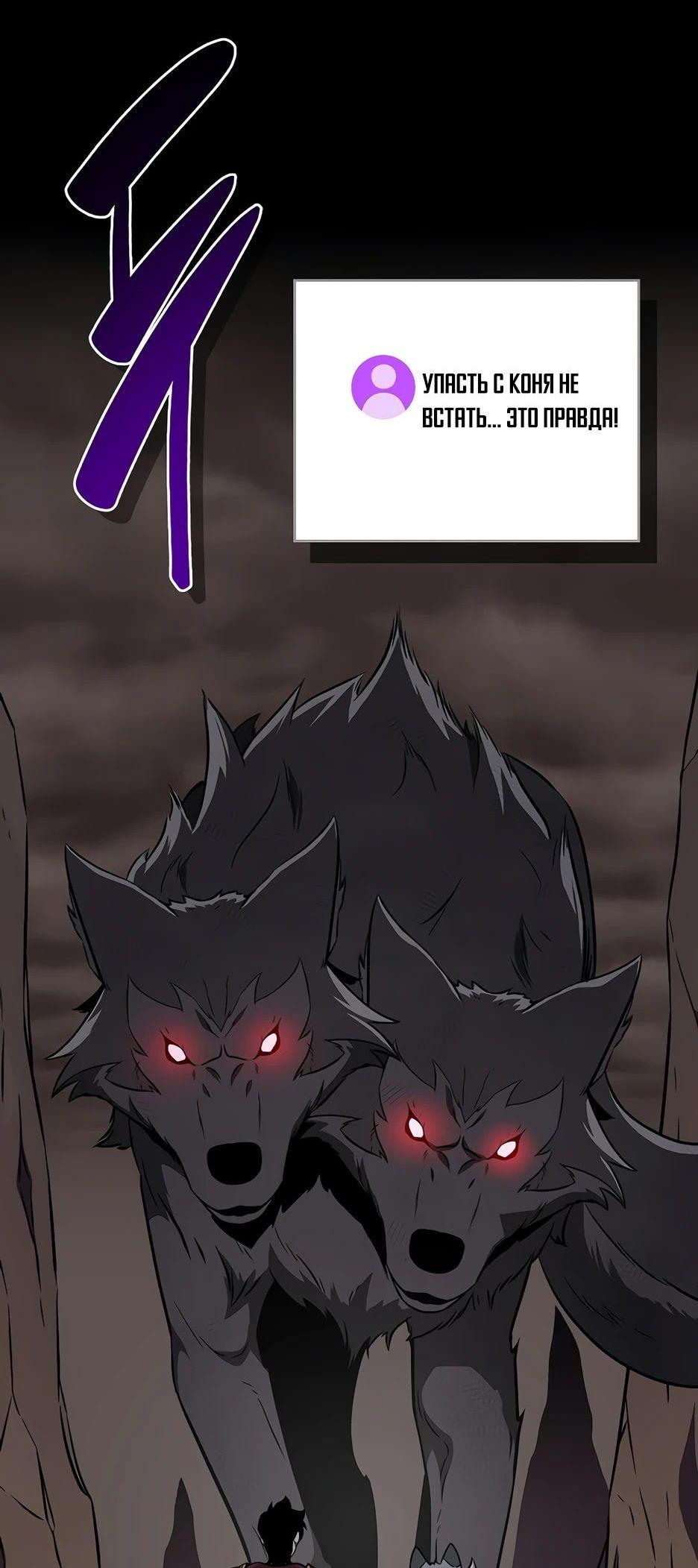 Манга BJ-Архимаг - Глава 127 Страница 64