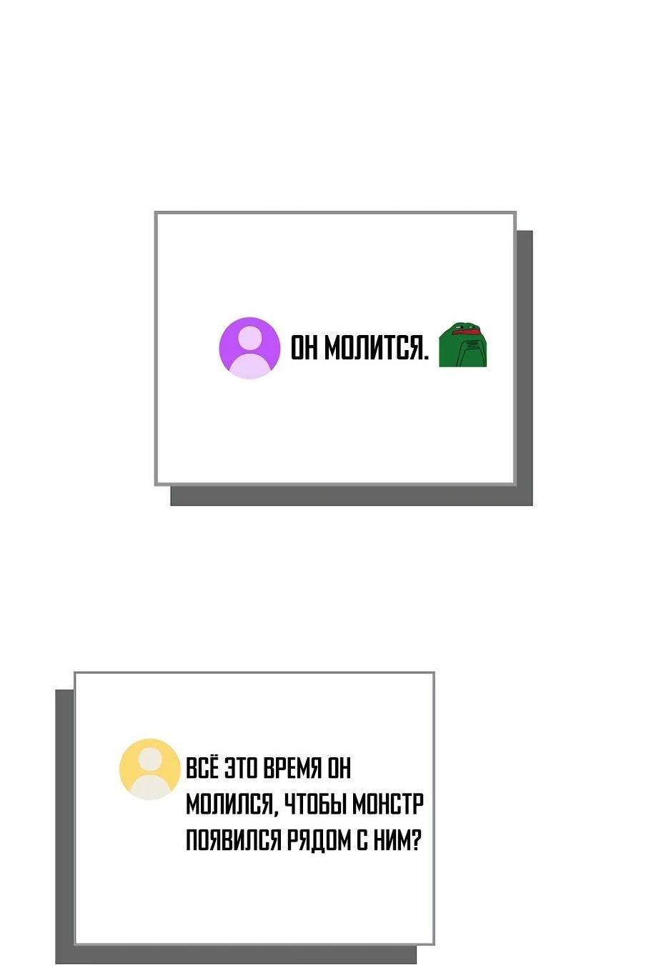 Манга BJ-Архимаг - Глава 127 Страница 55