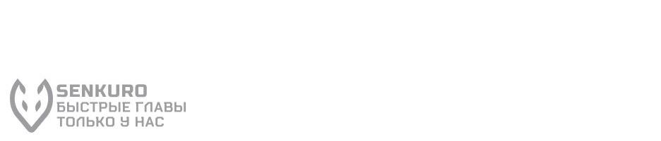 Манга BJ-Архимаг - Глава 130 Страница 69