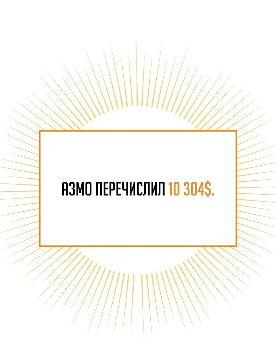 Манга BJ-Архимаг - Глава 130 Страница 23