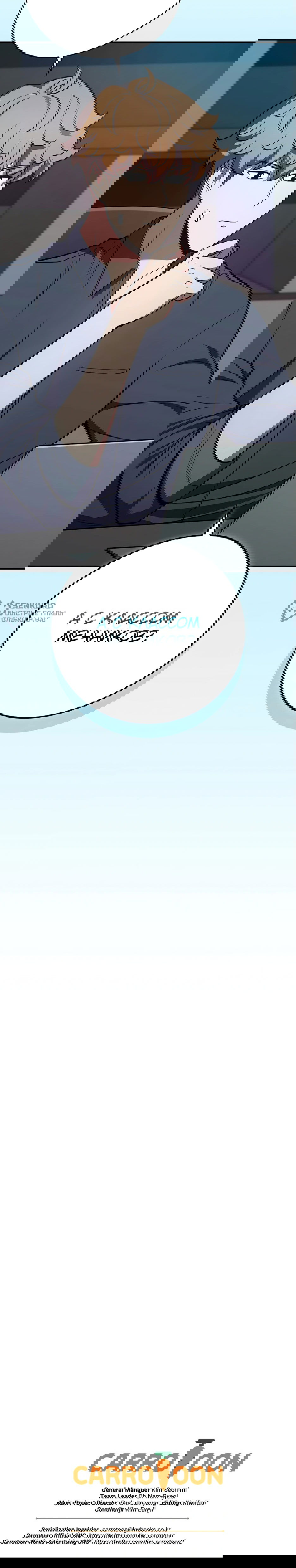 Манга BJ-Архимаг - Глава 130 Страница 86