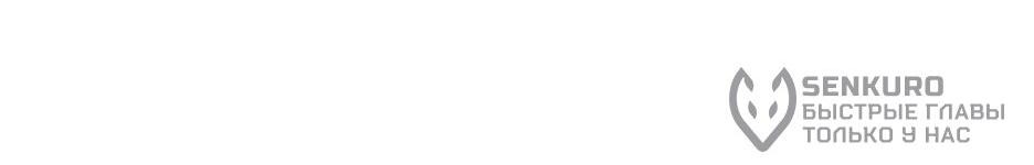 Манга BJ-Архимаг - Глава 129 Страница 42