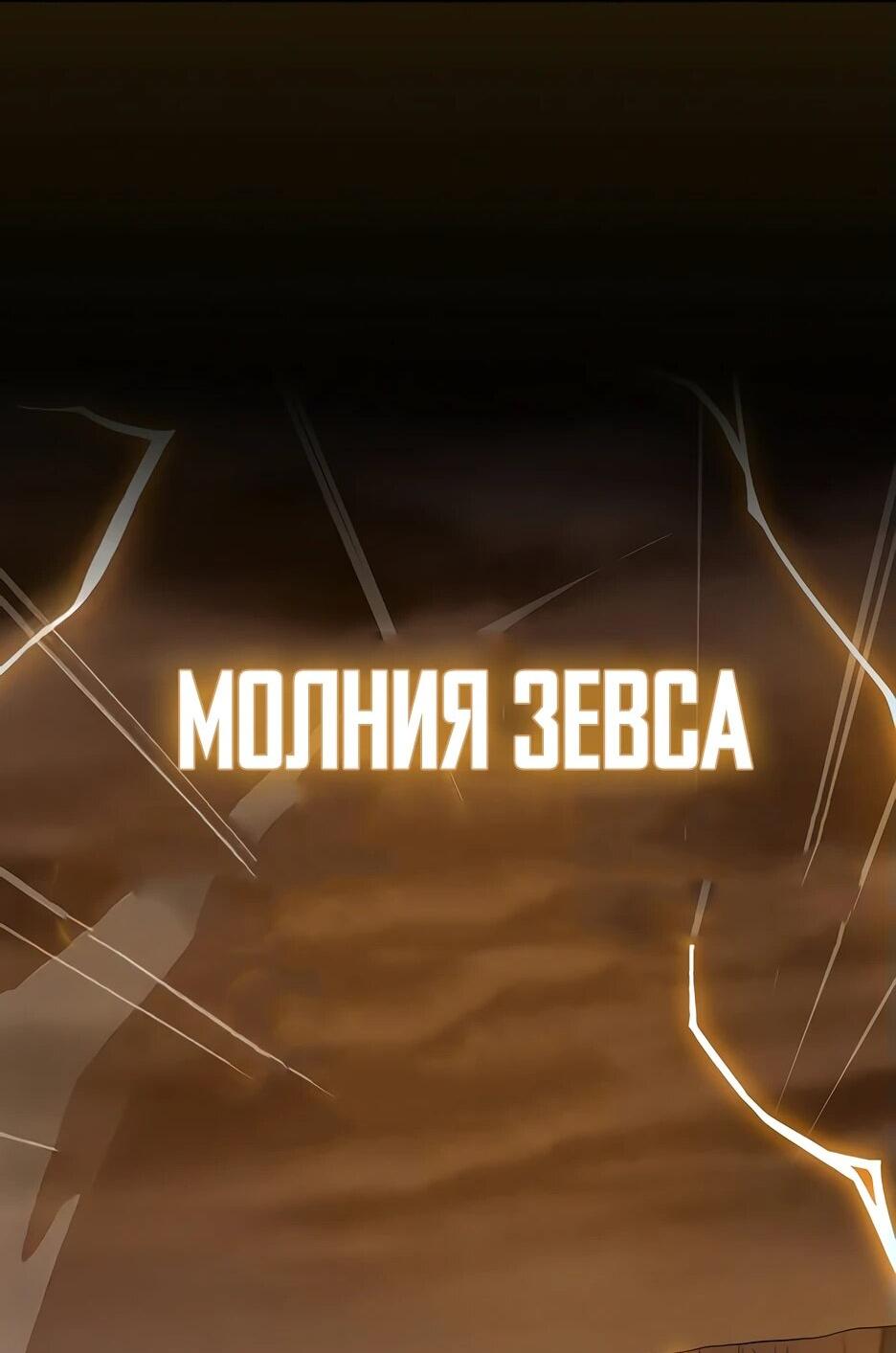 Манга BJ-Архимаг - Глава 129 Страница 75