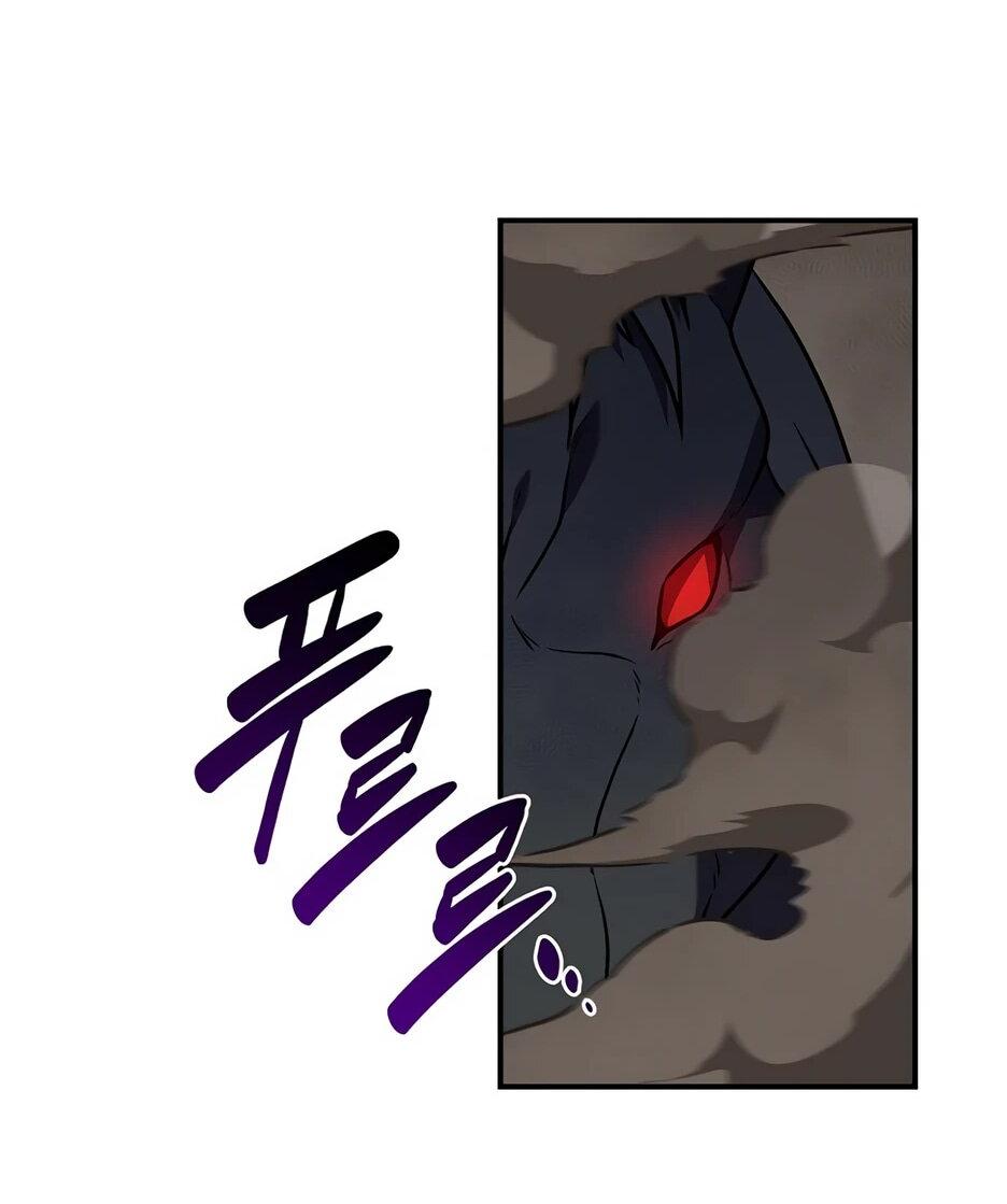 Манга BJ-Архимаг - Глава 132 Страница 78