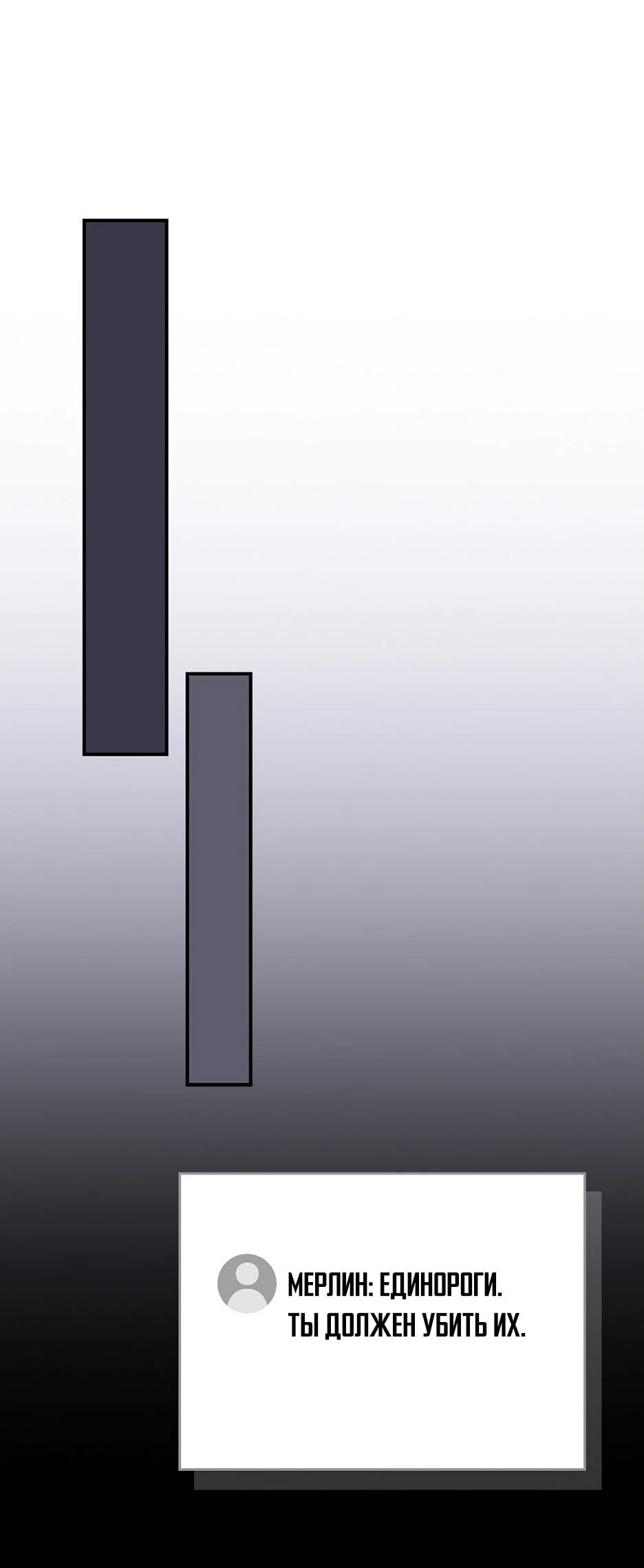 Манга BJ-Архимаг - Глава 132 Страница 11