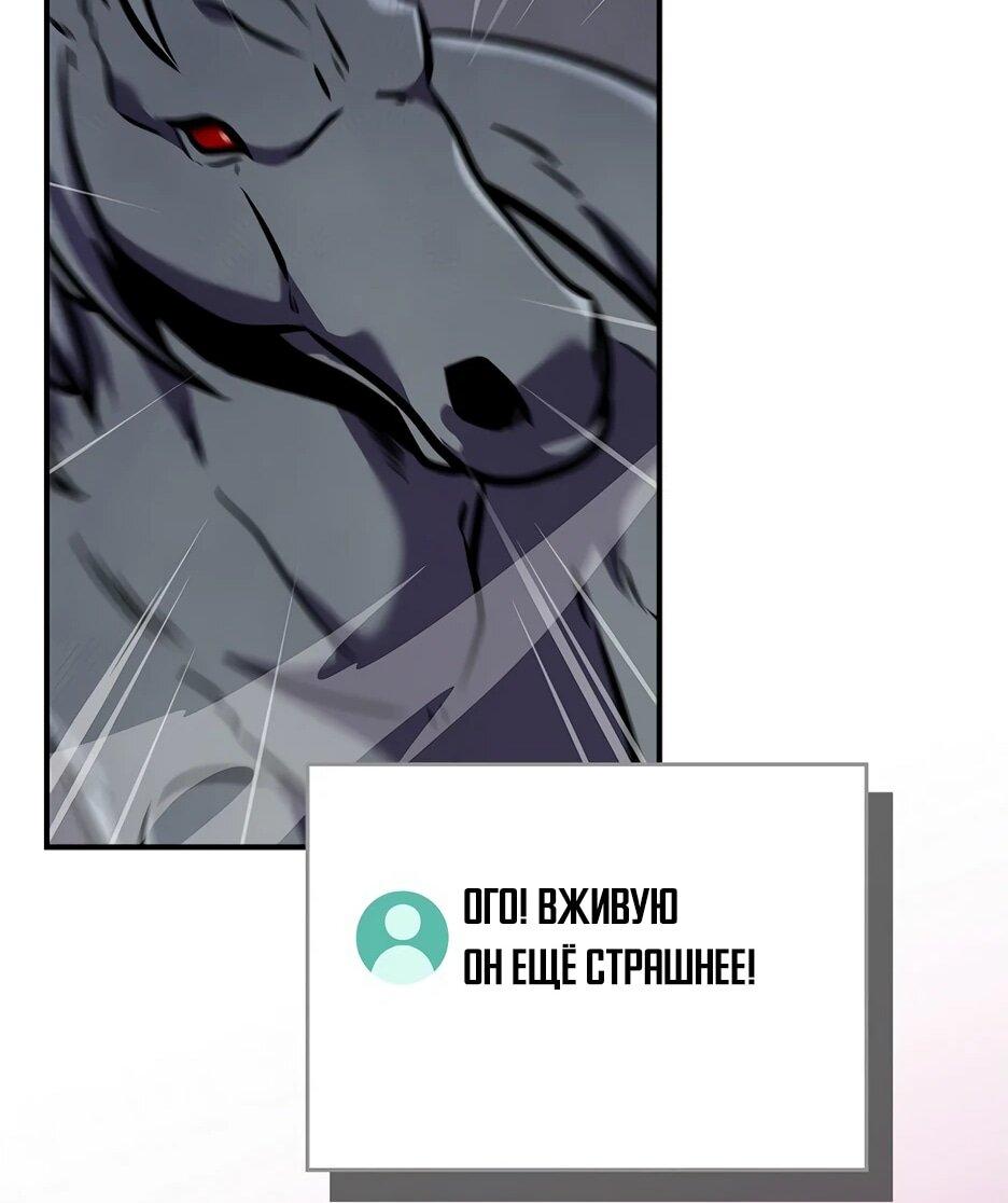 Манга BJ-Архимаг - Глава 132 Страница 63