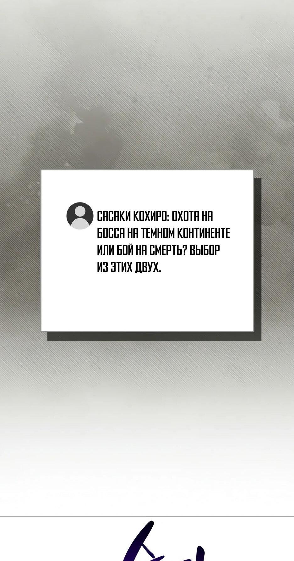 Манга BJ-Архимаг - Глава 134 Страница 18