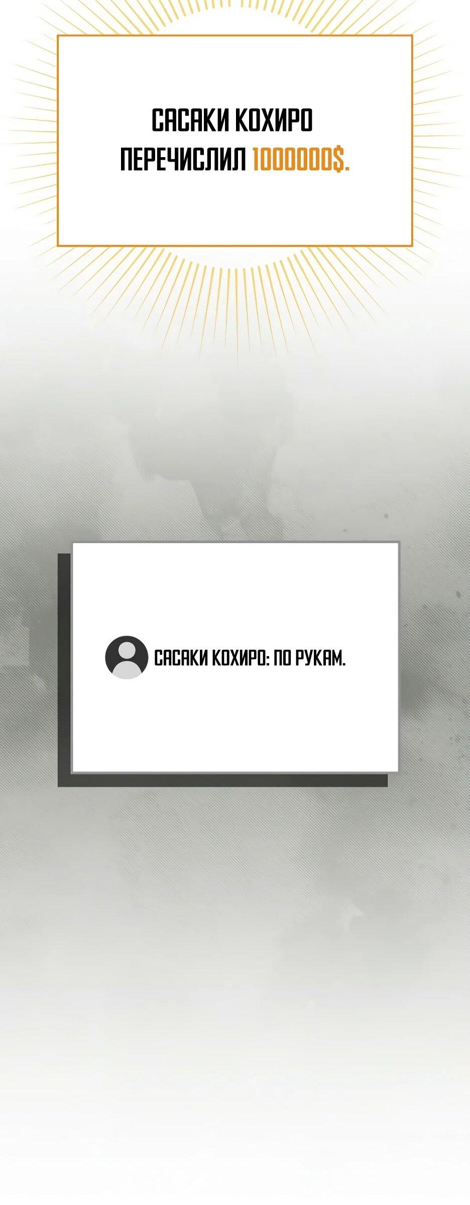 Манга BJ-Архимаг - Глава 134 Страница 23