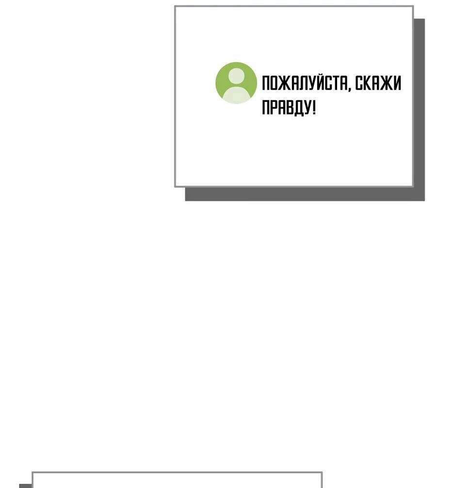 Манга BJ-Архимаг - Глава 134 Страница 16