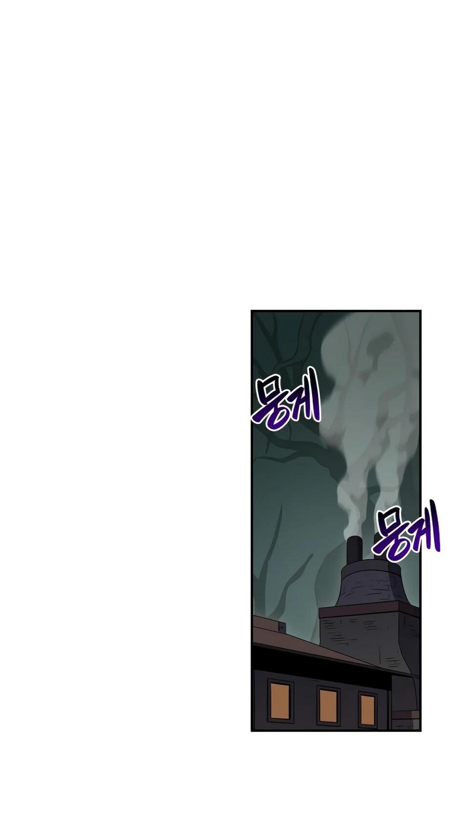 Манга BJ-Архимаг - Глава 134 Страница 80