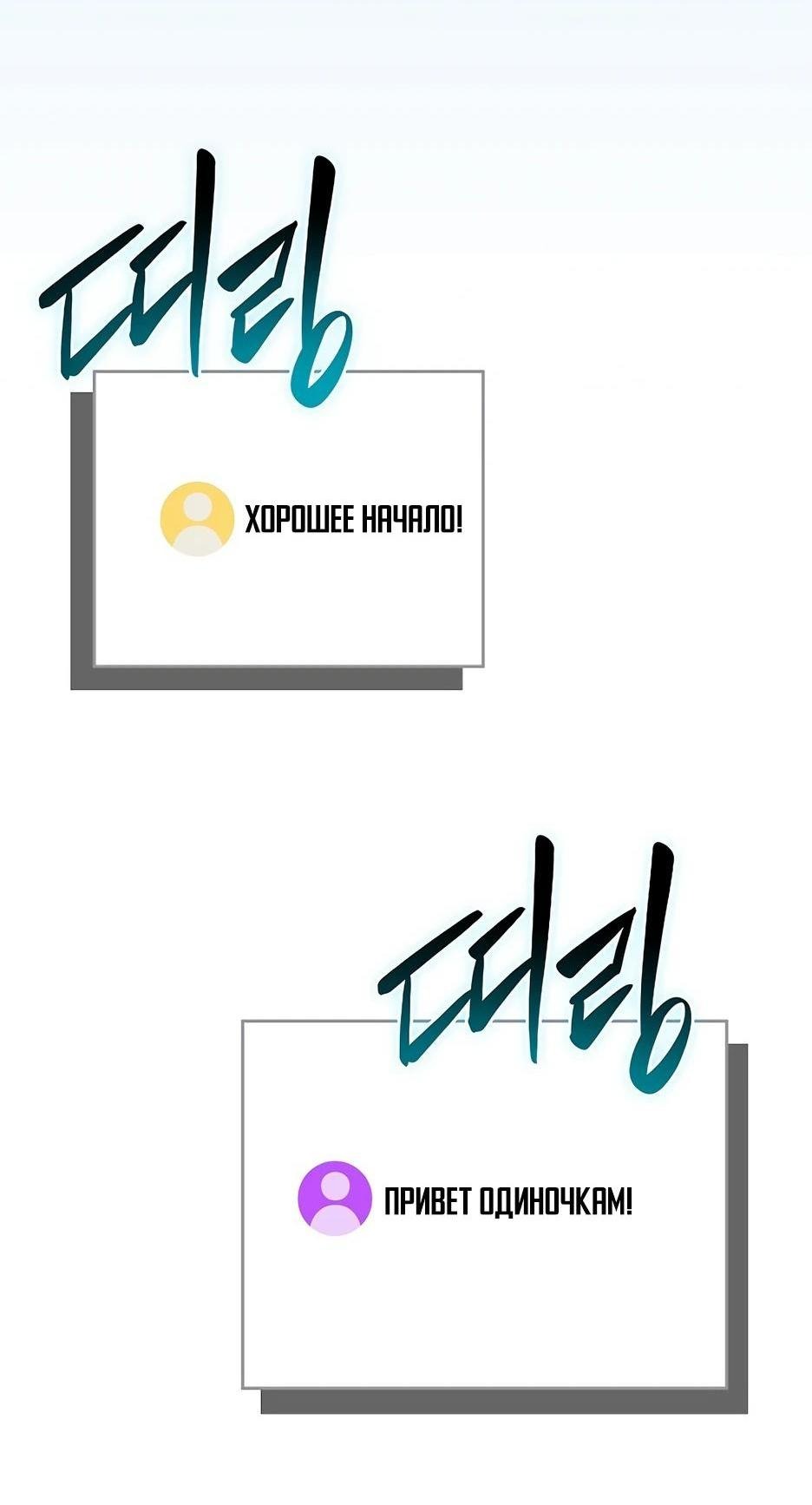 Манга BJ-Архимаг - Глава 133 Страница 48