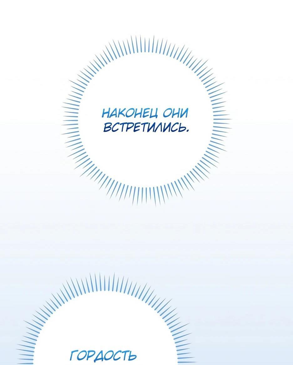 Манга BJ-Архимаг - Глава 133 Страница 17