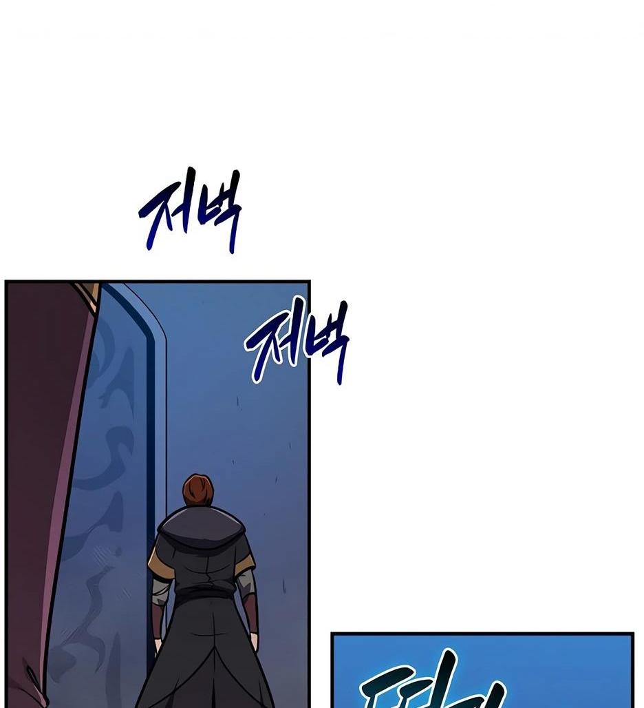 Манга BJ-Архимаг - Глава 133 Страница 24