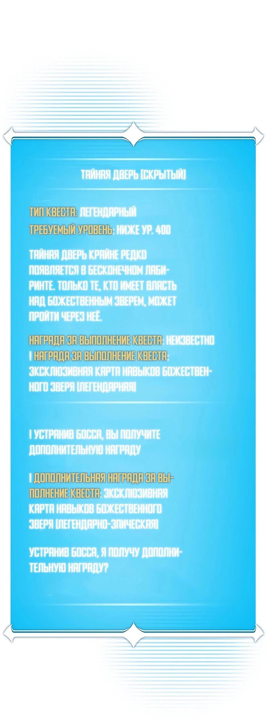 Манга BJ-Архимаг - Глава 133 Страница 26