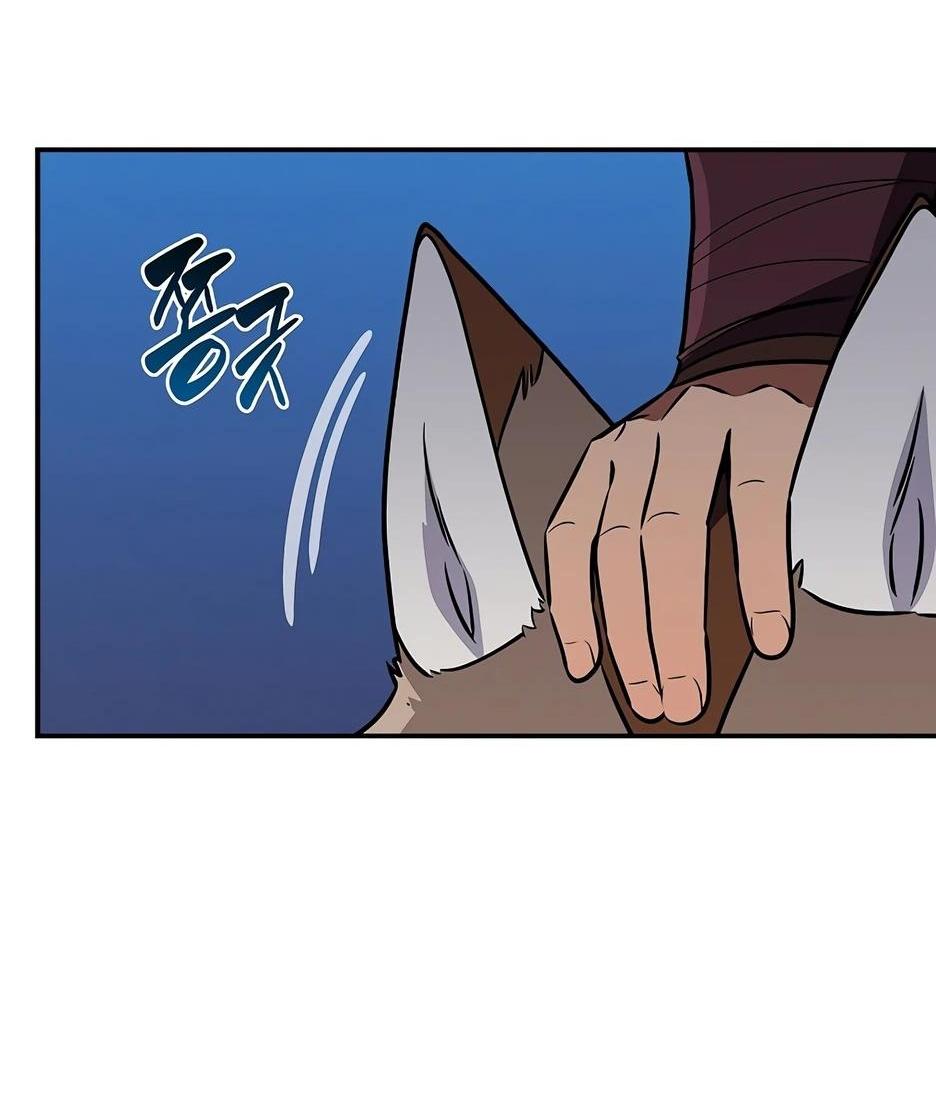 Манга BJ-Архимаг - Глава 133 Страница 15