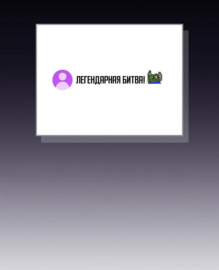 Манга BJ-Архимаг - Глава 133 Страница 70