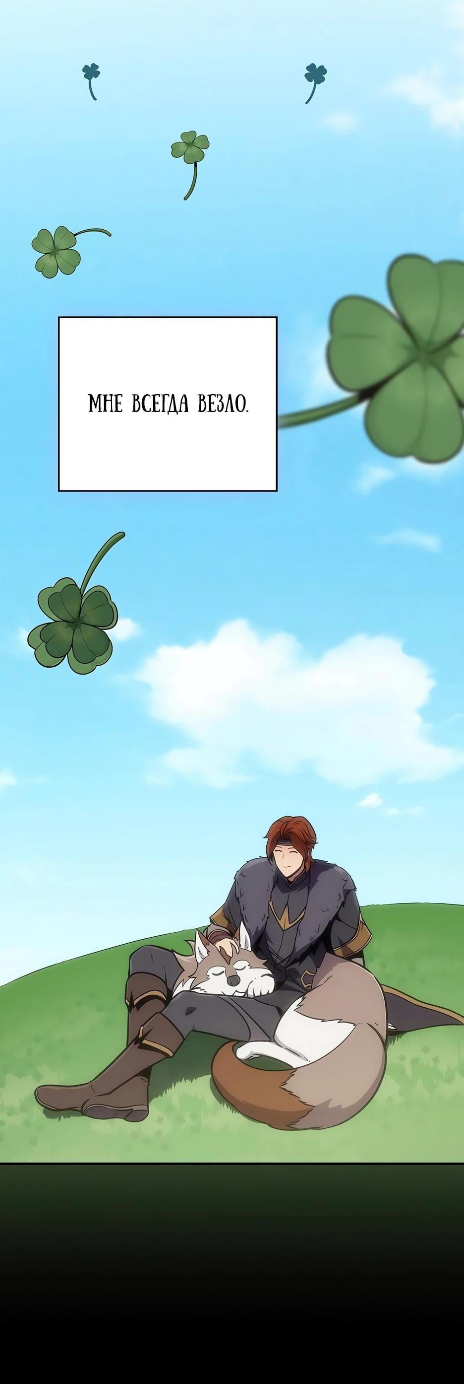 Манга BJ-Архимаг - Глава 133 Страница 29