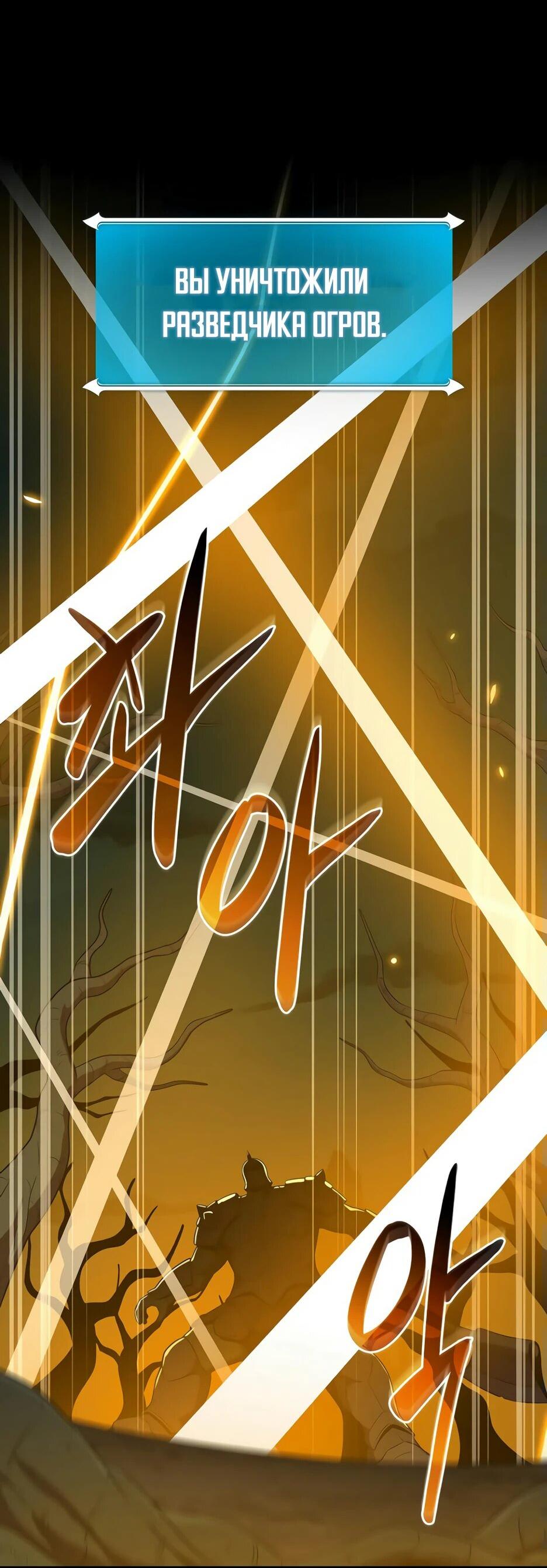 Манга BJ-Архимаг - Глава 135 Страница 6