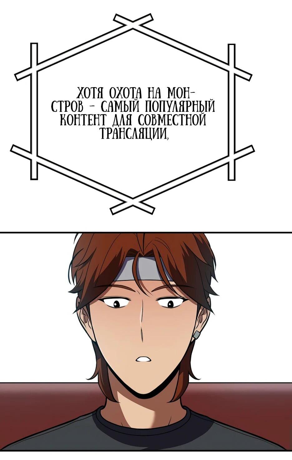 Манга BJ-Архимаг - Глава 135 Страница 33