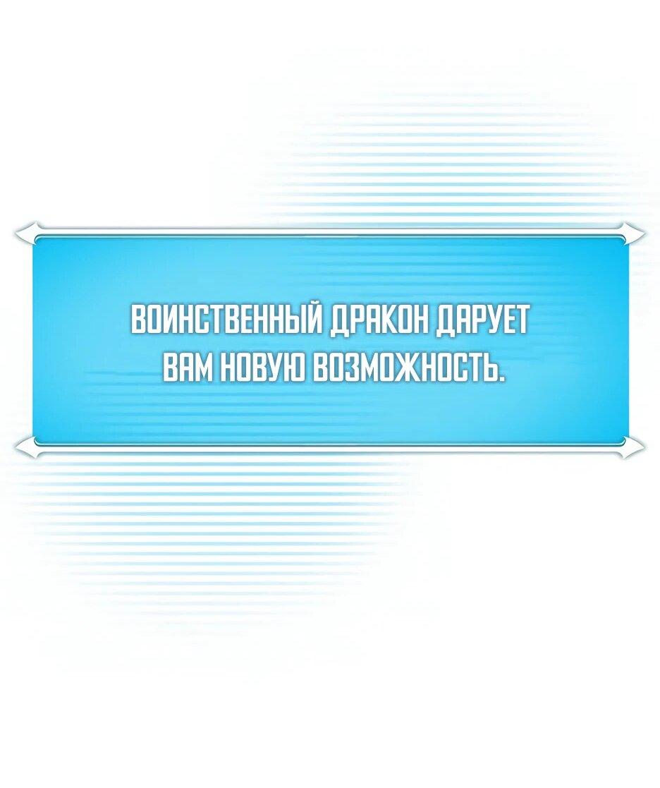 Манга BJ-Архимаг - Глава 135 Страница 64