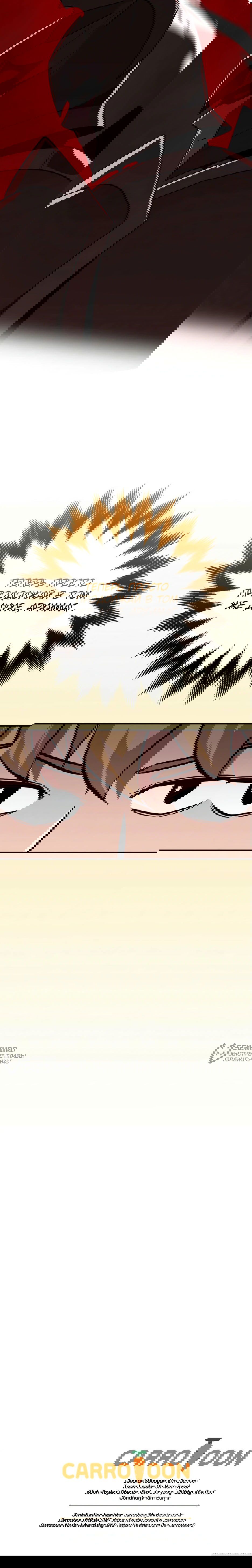 Манга BJ-Архимаг - Глава 135 Страница 88