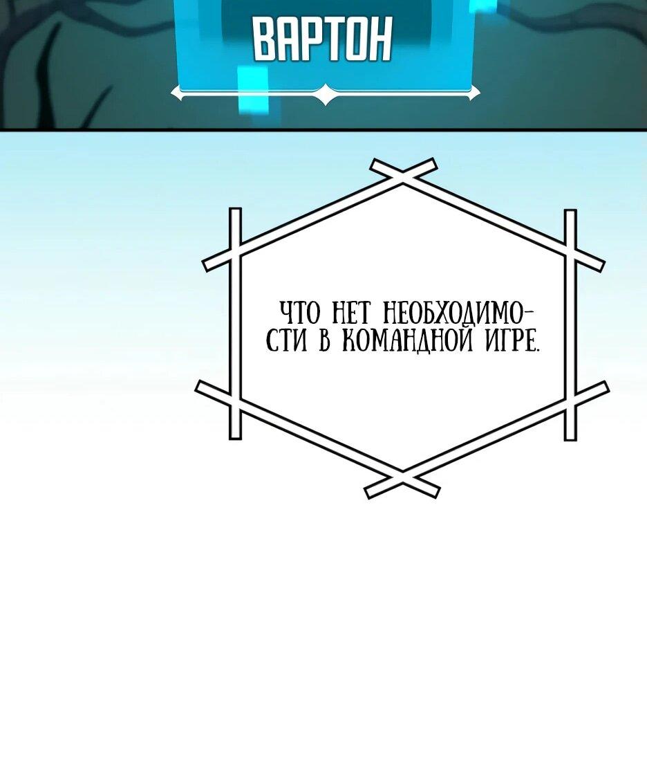 Манга BJ-Архимаг - Глава 136 Страница 32