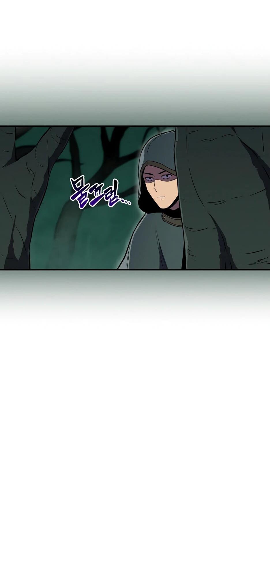 Манга BJ-Архимаг - Глава 136 Страница 63