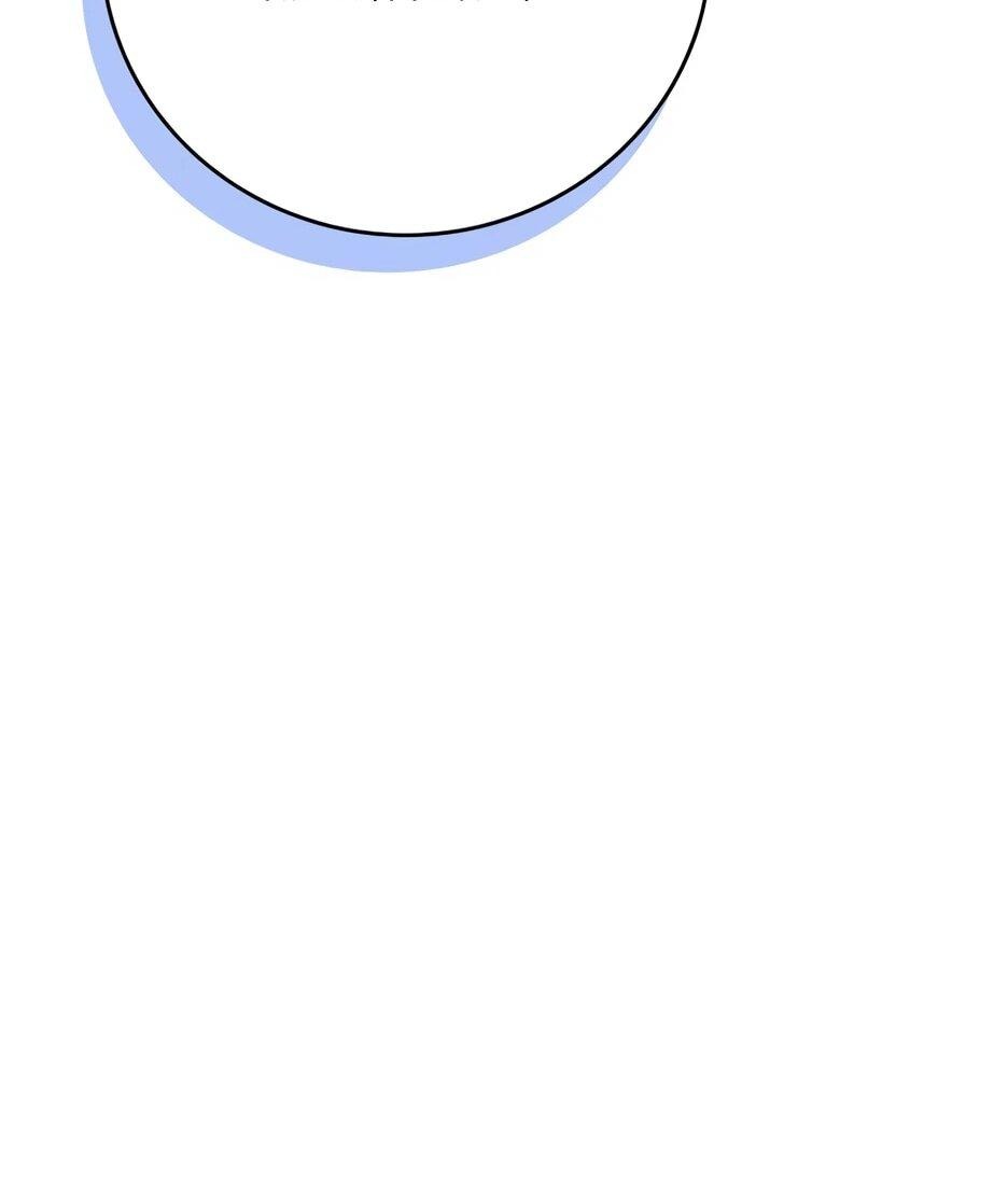 Манга BJ-Архимаг - Глава 136 Страница 78